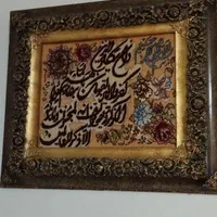 تابلو فرش
