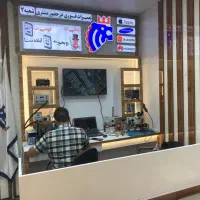 تعمیرات در حضور مشتری