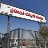 وولو.داف.اف هاش .رنوتی.فوتون لیزینگی