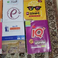 کمک درسی پایه نهم|کتاب و مجله آموزشی|تهران, اکباتان|دیوار