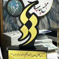 خدمات برش و حکاکی لیرز غیر فلزات فردیس|خدمات پیشه و مهارت|فردیس, نسترن شرقی|دیوار