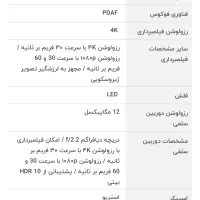 گوشی سامسونگ Galaxy A56ریجسترشده دوسیم کارت256 رم8|موبایل|اردبیل, |دیوار