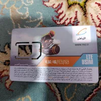 سیم کارت دائمی
