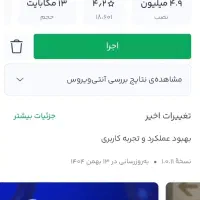 جایزه طلابا زدن کد دعوت در برنامه میلیmilli-toj89