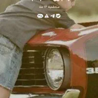 شاگرد باطریساز