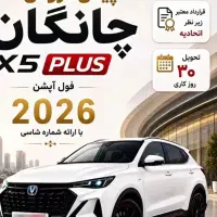 سمند مدل ۱۴۰۰