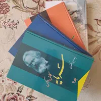 کتاب سرمایه(کارل مارکس)(۴ جلد)