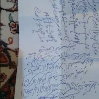دعا و سرکتاب|کتاب و مجله مذهبی|شاهین‌شهر, مخابرات (شهید بهشتی)|دیوار