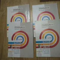 مجموعه کتاب های سه سطحی پایه دوازدهم ریاضی