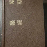کتاب حافظ شیراز از احمد شاملو (نشر مروارید ۱۳۶۰)|کتاب و مجله ادبی|تهران, اقدسیه|دیوار
