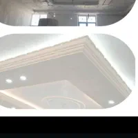 گچکاری ساختمان|خدمات پیشه و مهارت|یاسوج, |دیوار