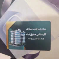 زمین-مسکونی-170متری-در-ملاباشی-پشت-تعویض-پلاک