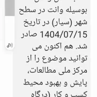 وانت بار حمل و نقل  باکارگر|خدمات حمل و نقل|فولادشهر, فولادشهر|دیوار