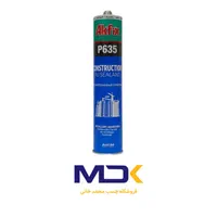 چسب های سیلیکون،ماستیک و پلی اورتان|عمده‌فروشی|قم, چهل درخت‎|دیوار