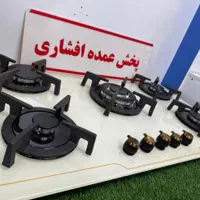 اجاق گاز صفحه ای رنگ کرم(افشاری پخش کننده)
