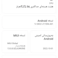 گوشی پوکو ایکس تری پرو