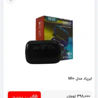جشنواره فروش ایرپاد و هدفون با تخفیف محدود|لوازم جانبی موبایل و تبلت|کرمانشاه, |دیوار