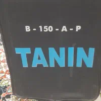 بلند گو  سیار