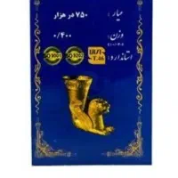 سکه پارسیان ۴۰۰سوت۷عددو یک عدد۵۰۰سوت