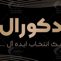 نیروی کار ساده