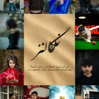 عکاسی فضای باز (خیابانی)