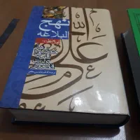 کتاب چهارده معصوم و نهج البلاغه و قرآن نفیس قدیمی|کتاب و مجله مذهبی|زنجان, |دیوار