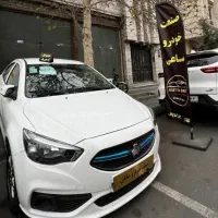 شاهین اتومات پلاس/ cvt/ صفر خشک/ تحویل فوری