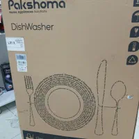 ظرفشویی پاکشوما