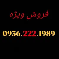 09362221989
