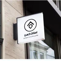 پیش-فروش-آپارتمان-165-متری-تک-واحدی