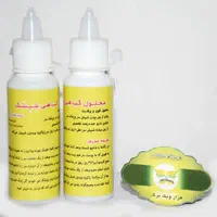 پخش محصولات عطاری(گیاهان داروی)ادویه جات.سبغ.یلدا|عمده‌فروشی|مشهد, حرم مطهر رضوی|دیوار