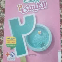 ماجرای بیست یازدهم