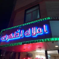 آپارتمان-نوساز-کلید-نخورده