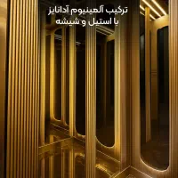 کارخانه آسانسور ابهر|مصالح و تجهیزات ساختمان|ابهر, |دیوار