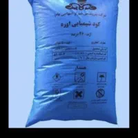 کود شیمیایی اوره