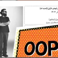 چهار عدد بلیط کنسرت مهدی دارابی ردیف جلو