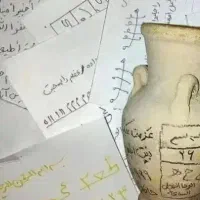 کتاب سرکتاب