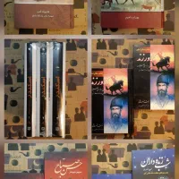 کلیدر|کتاب و مجله ادبی|تهران, جمال‌زاده|دیوار