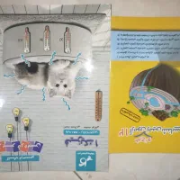 کتاب کنکور تجربی نو|کتاب و مجله آموزشی|تهران, شارق|دیوار