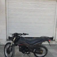 تریل راتو اردکو