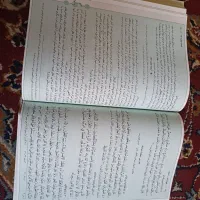 مجموعه ۳ جلد کتابهای نفیس|کتاب و مجله مذهبی|اصفهان, ارزنان|دیوار