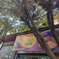 تابلو بالای مغازه فلزی|فروشگاه و مغازه|کرج, المهدی|دیوار