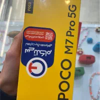 موبایل Poco M7 Pro 5G