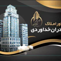 اجاره-طبقه-اول-آپارتمان