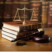 وکیل پایه یک دادگستری