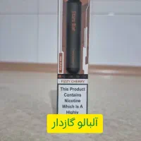 فروش پاد یکبار مصرف و سالت|زیورآلات و اکسسوری|رفسنجان, |دیوار