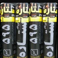 ایزوگام دلیجان
