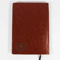 جلد چرمی سررسید