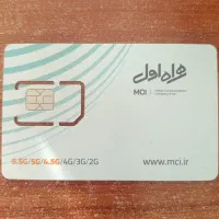 سیم کارت دائمی 09112292950