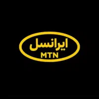 سیم کارت ایرانسل ۰۹۳۹۲۵۵۳۳۴۳